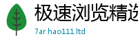 天天彩澳门天天彩今晚采二四六香香资料期期准用途